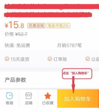 淘寶集運(yùn)具體要怎么做？使用淘寶集運(yùn)要注意什么？